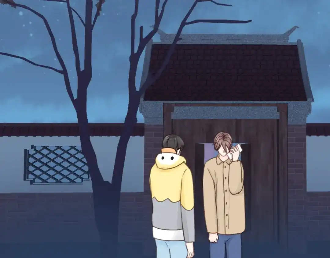 《饲狼法则》第71话 我想你了… 第82页