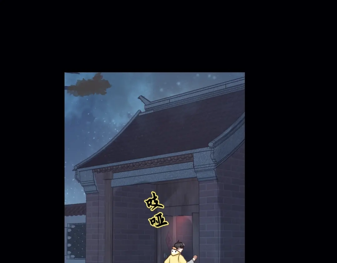 《饲狼法则》第71话 我想你了… 第51页