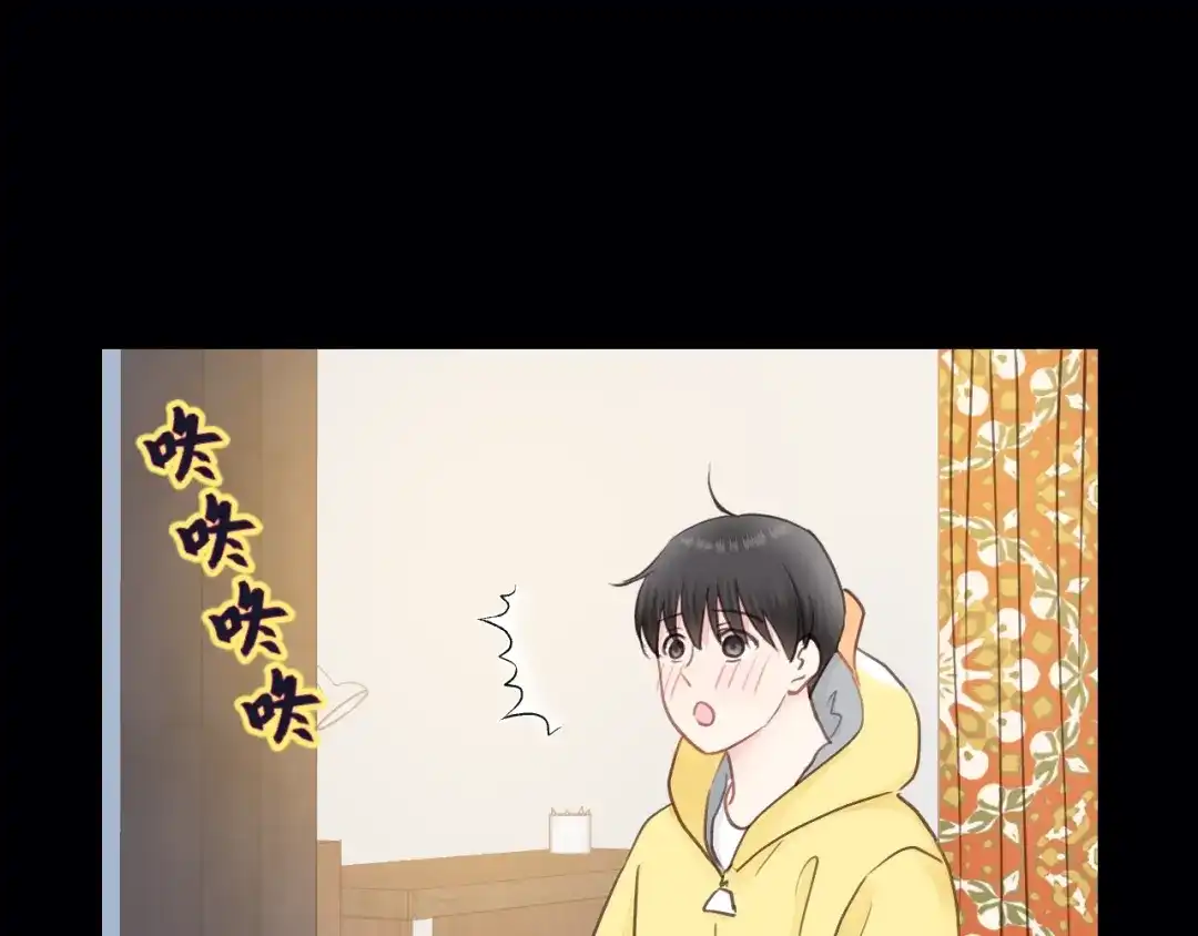 《饲狼法则》第71话 我想你了… 第49页
