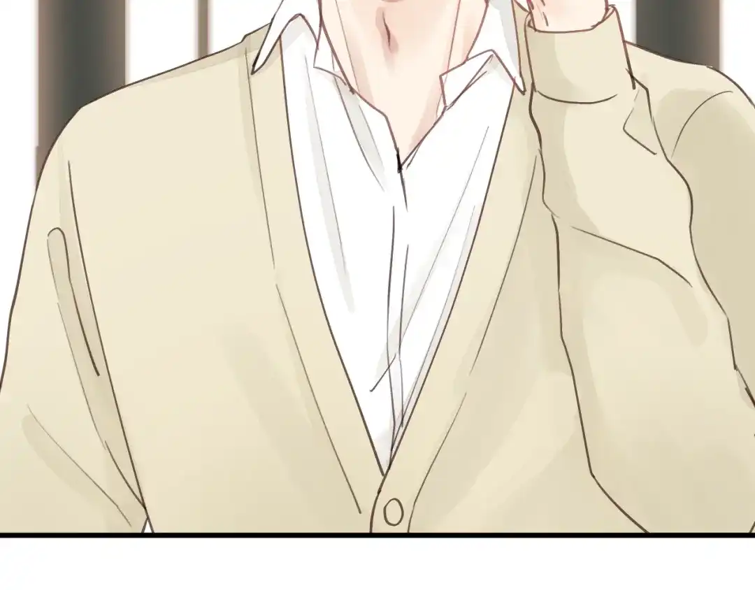 《饲狼法则》第71话 我想你了… 第10页