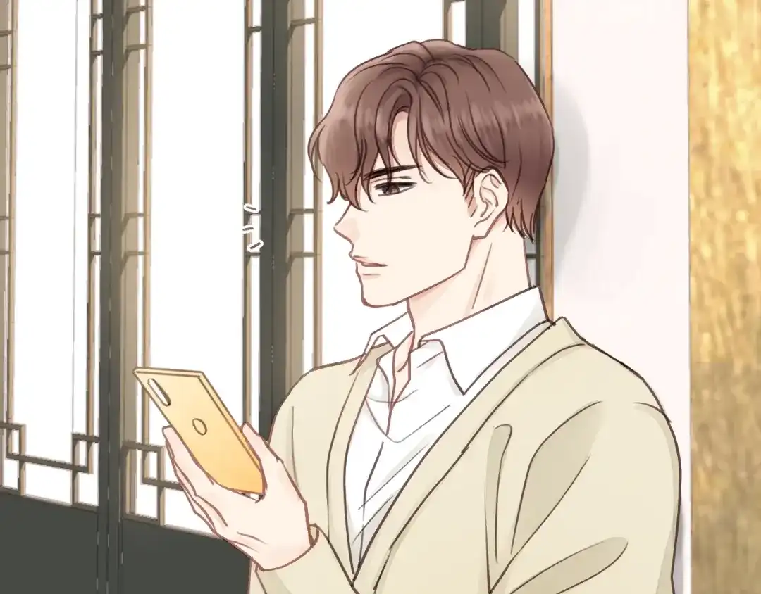 《饲狼法则》第71话 我想你了… 第17页