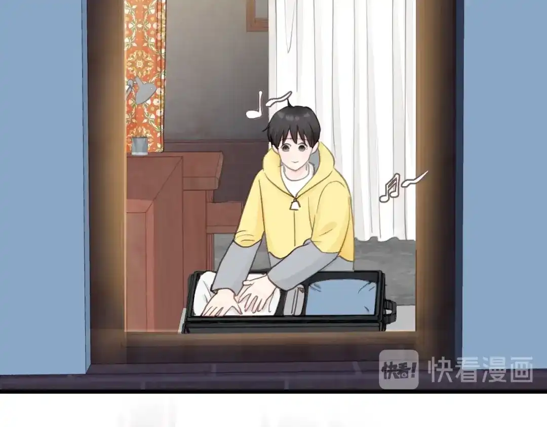 《饲狼法则》第71话 我想你了… 第45页