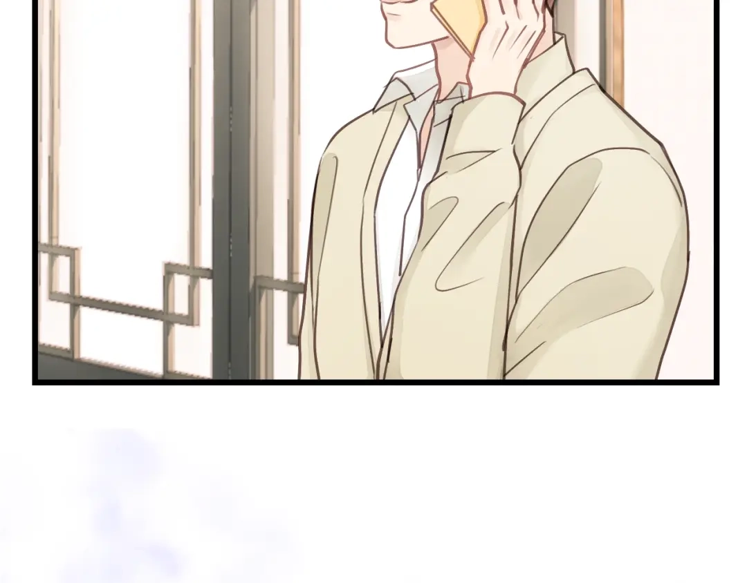 《饲狼法则》第71话 我想你了… 第20页