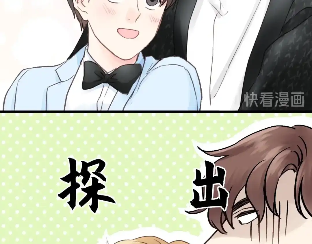 《饲狼法则》第72话 你准备好生日礼物了吗 第92页