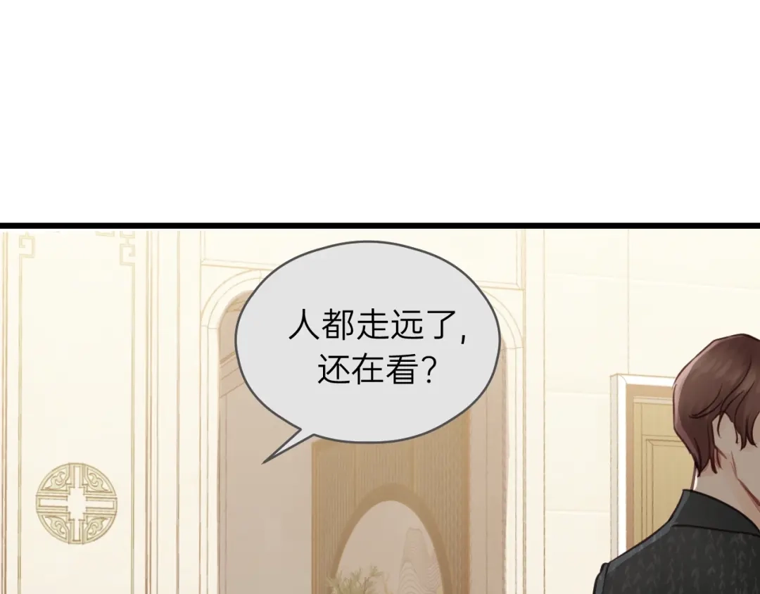 《饲狼法则》第72话 你准备好生日礼物了吗 第102页
