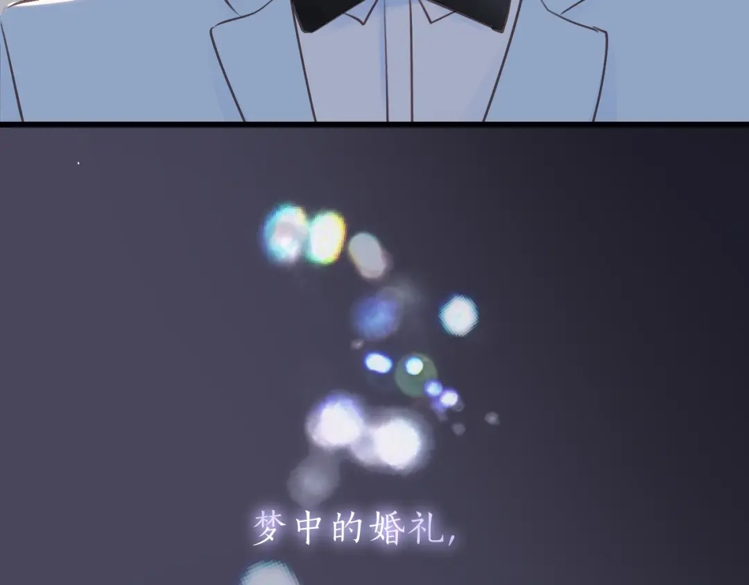 《饲狼法则》第72话 你准备好生日礼物了吗 第68页