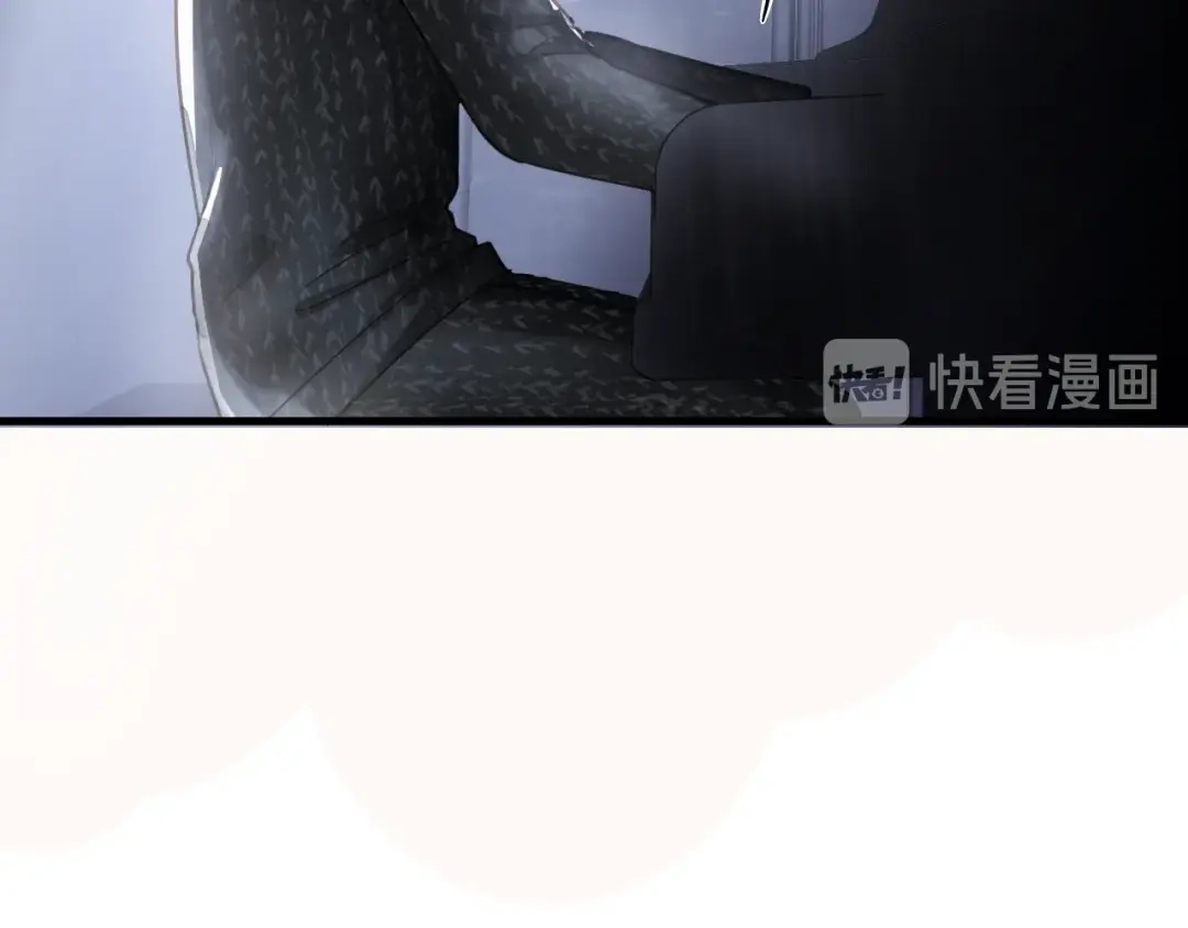 《饲狼法则》第72话 你准备好生日礼物了吗 第77页