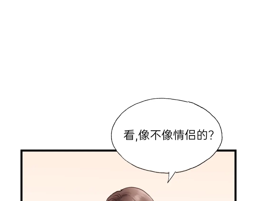 《饲狼法则》第72话 你准备好生日礼物了吗 第31页