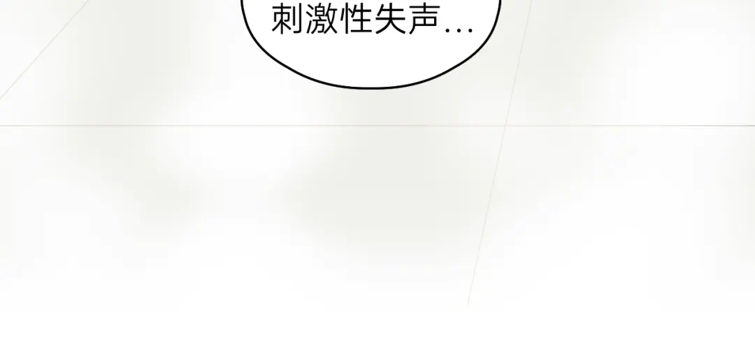 《饲狼法则》第73话 我们一直在一起好不好 第40页