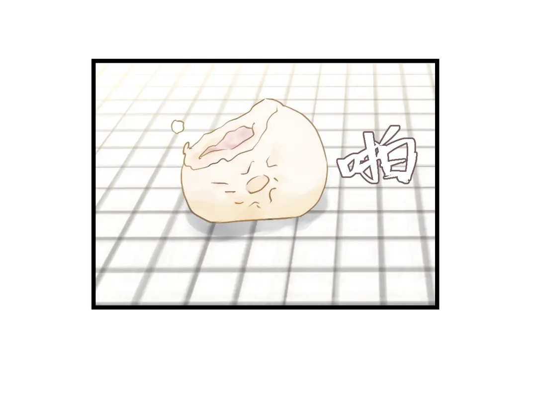 《饲狼法则》第73话 我们一直在一起好不好 第9页