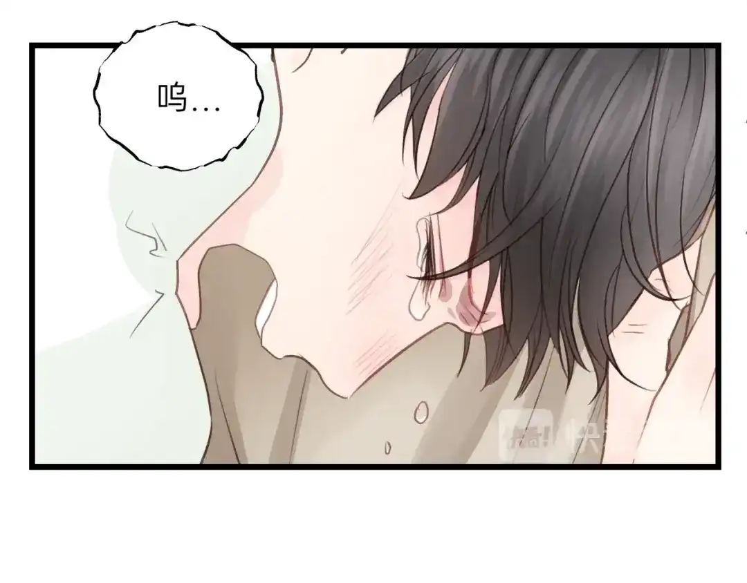 《饲狼法则》第73话 我们一直在一起好不好 第95页