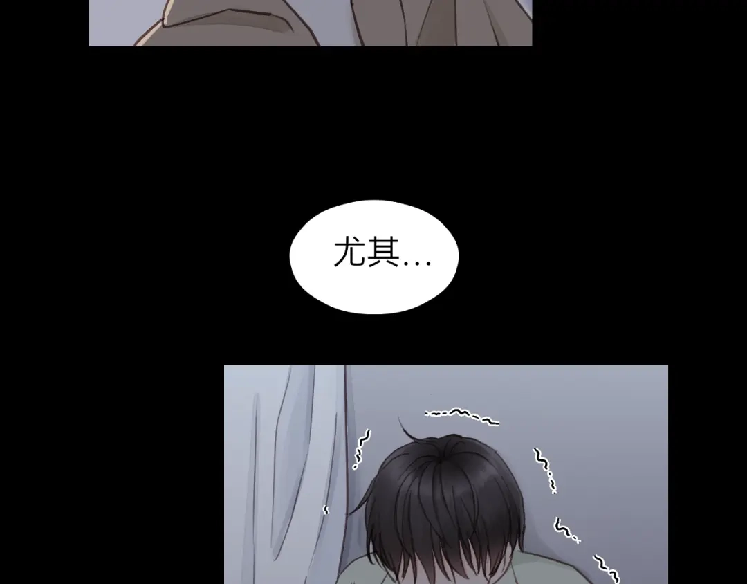 《饲狼法则》第74话 别怕，再也不会离开了 第37页
