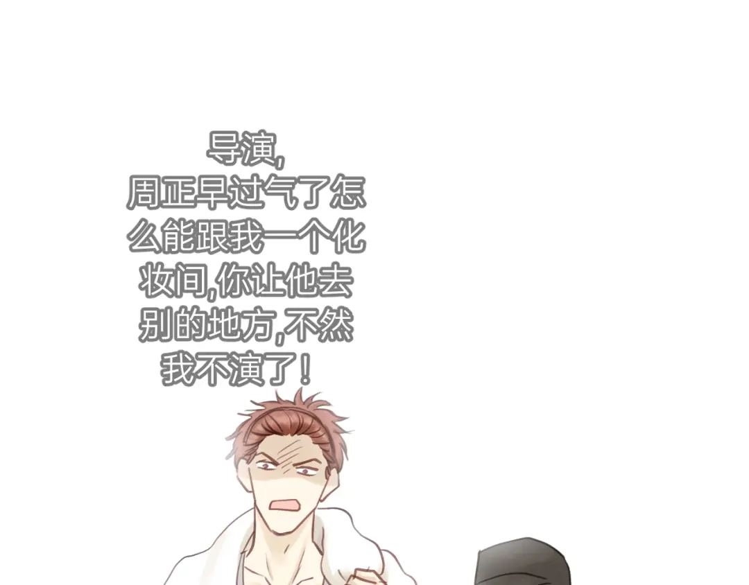 《饲狼法则》第74话 别怕，再也不会离开了 第83页