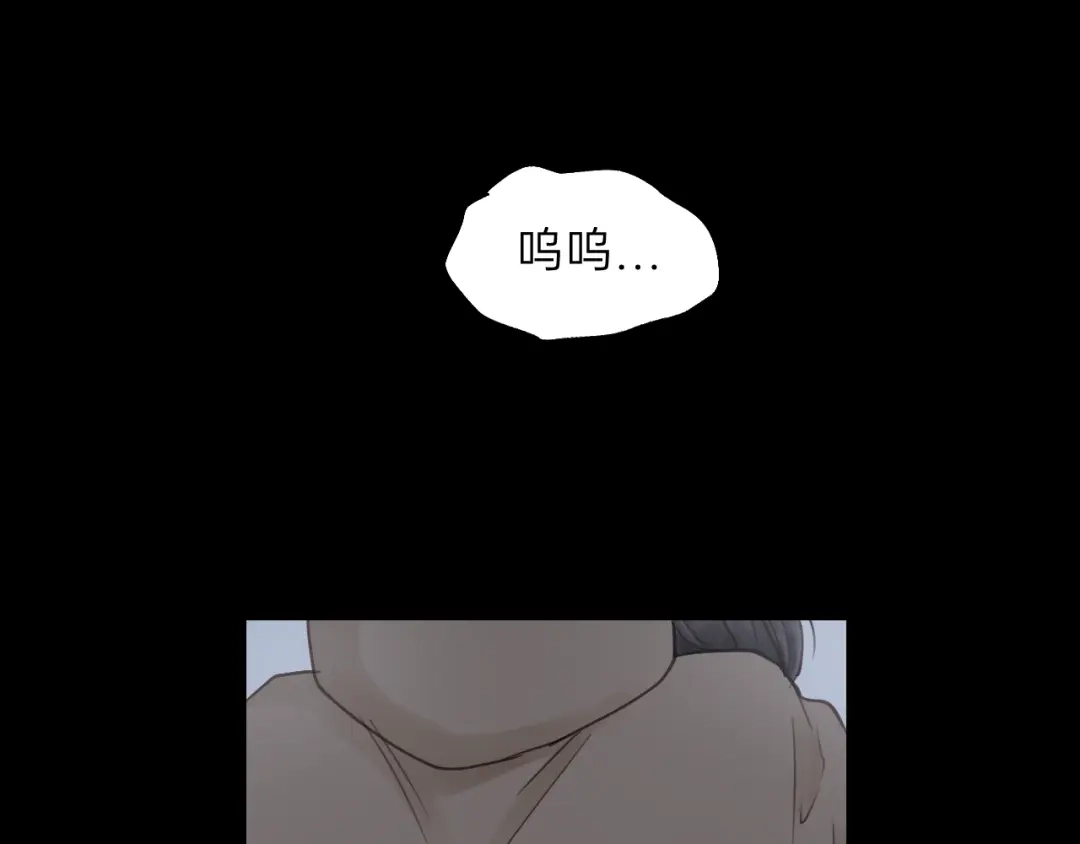 《饲狼法则》第74话 别怕，再也不会离开了 第60页