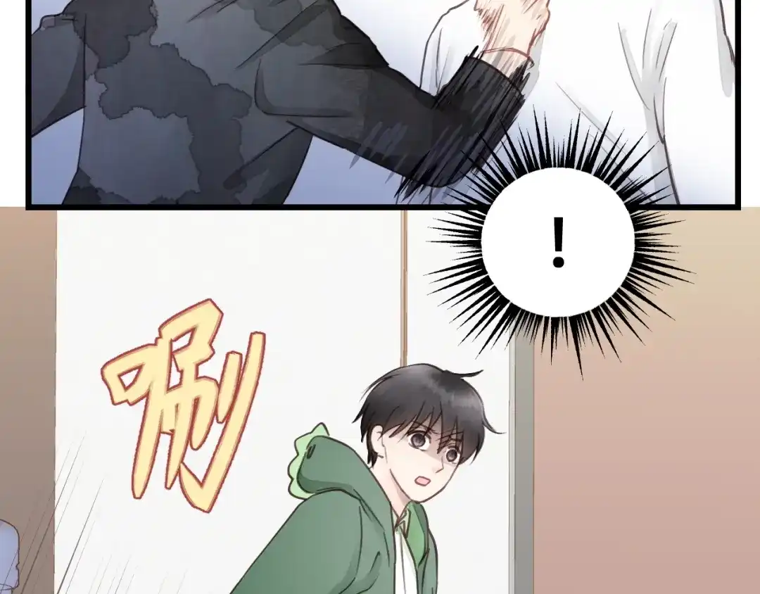 《饲狼法则》第74话 别怕，再也不会离开了 第102页