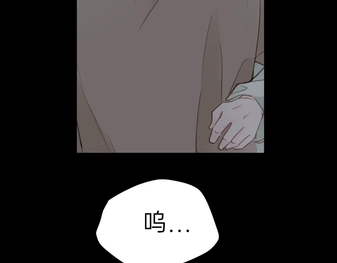《饲狼法则》第74话 别怕，再也不会离开了 第61页