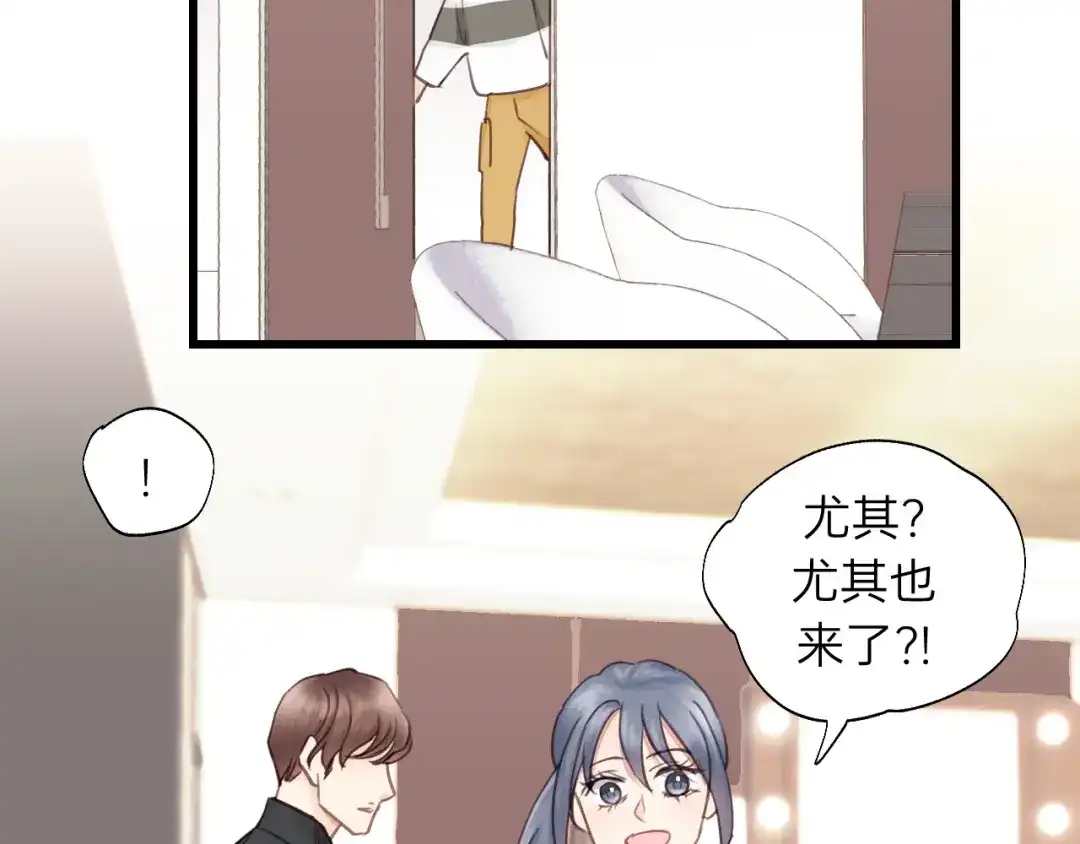《饲狼法则》第74话 别怕，再也不会离开了 第88页
