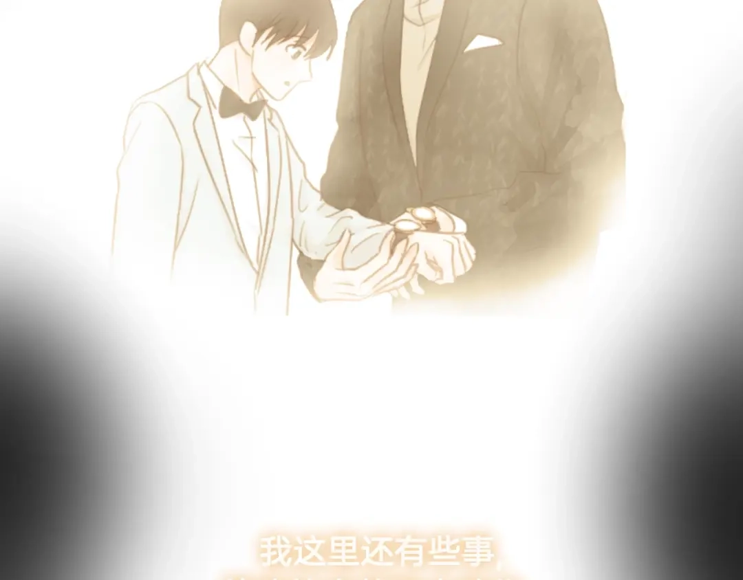 《饲狼法则》第74话 别怕，再也不会离开了 第49页