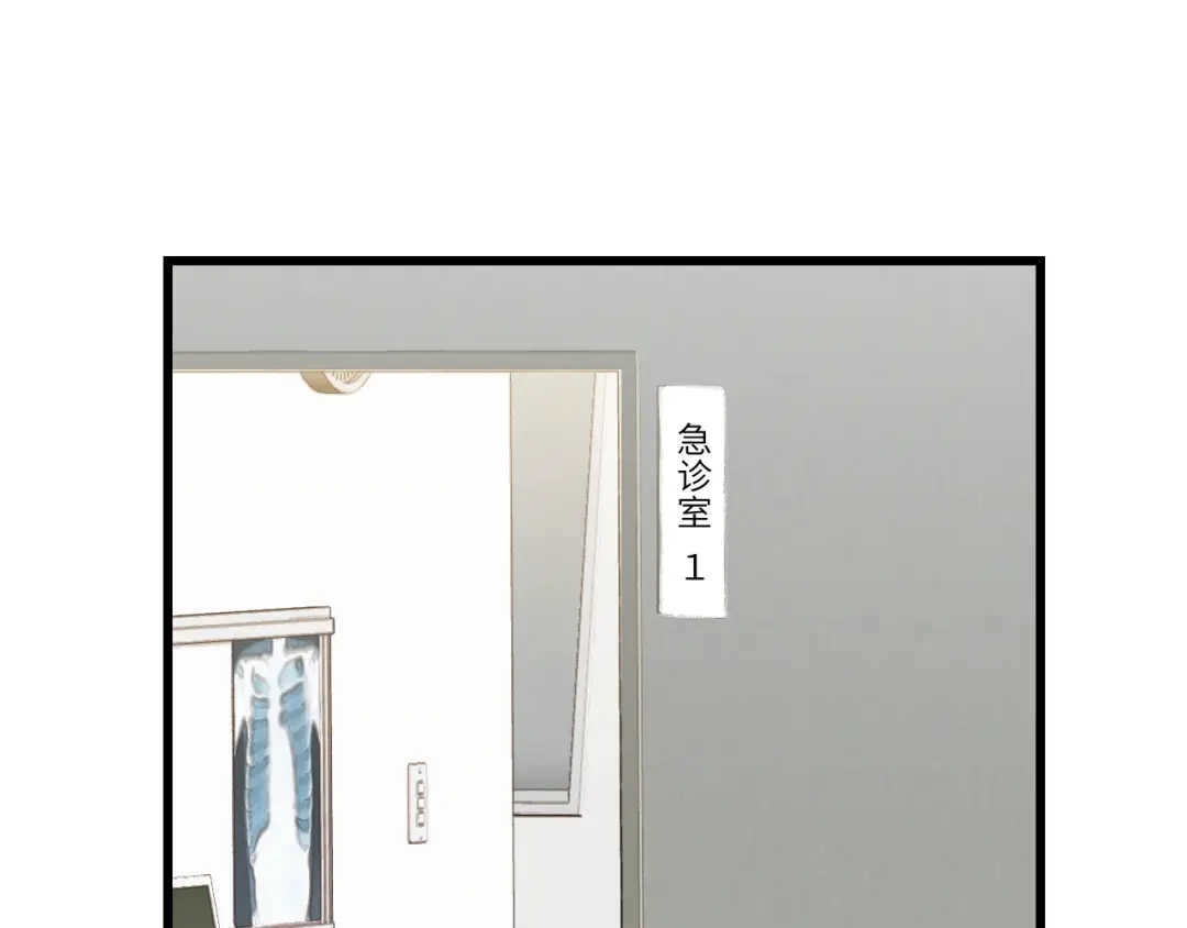 《饲狼法则》第74话 别怕，再也不会离开了 第5页