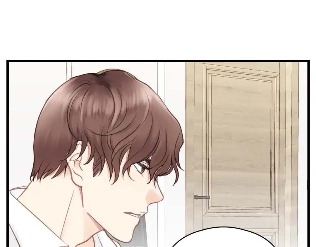 《饲狼法则》第75话 我也会学着保护你！ 第56页