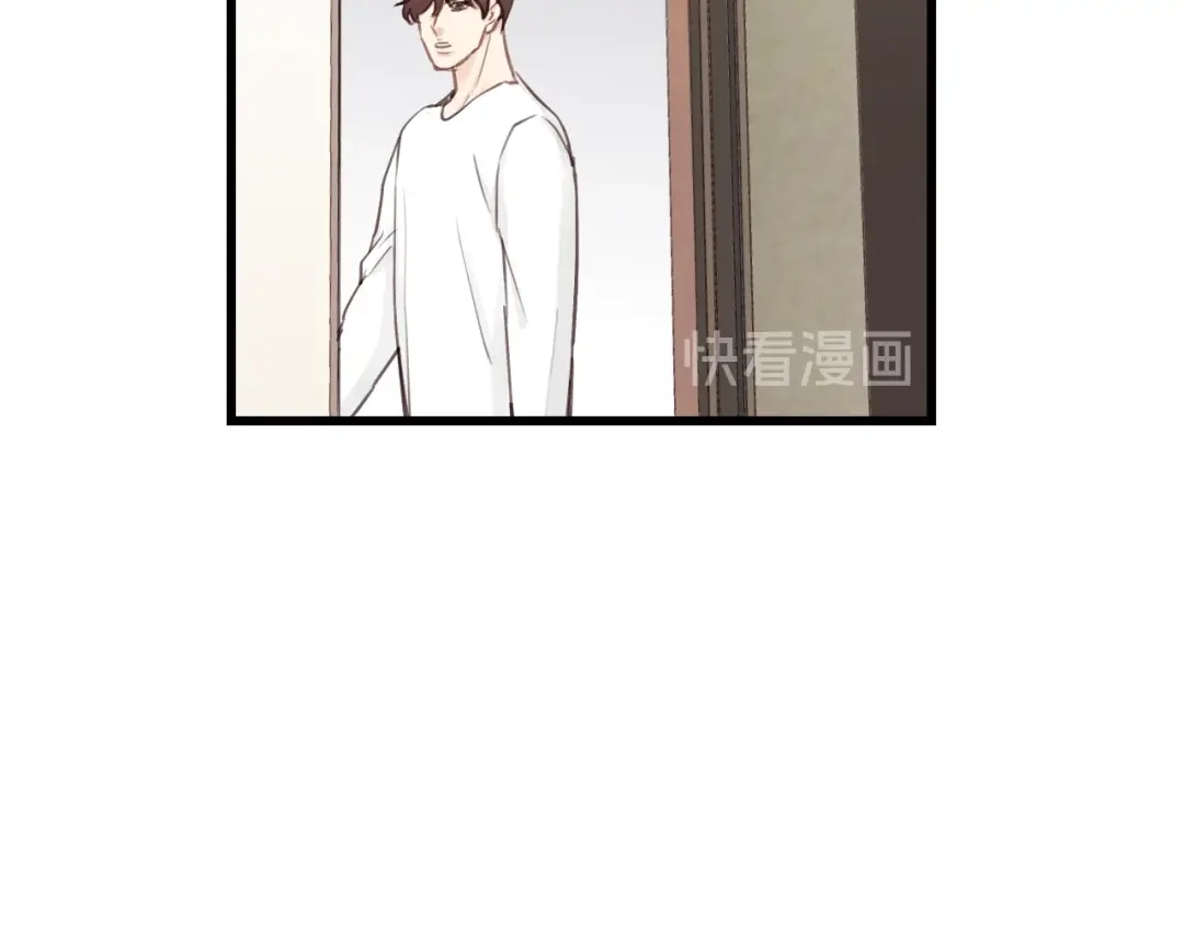 《饲狼法则》第75话 我也会学着保护你！ 第13页