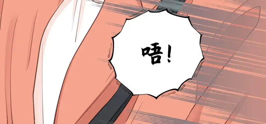 《饲狼法则》第75话 我也会学着保护你！ 第93页