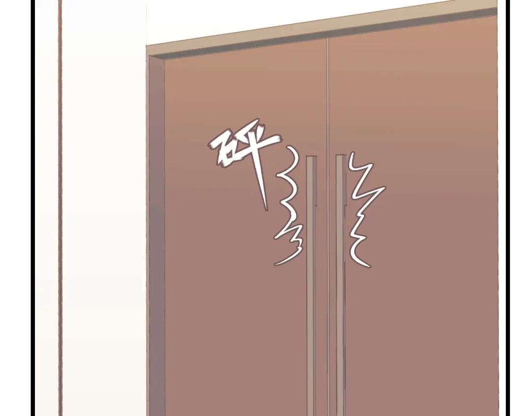 《饲狼法则》第75话 我也会学着保护你！ 第23页