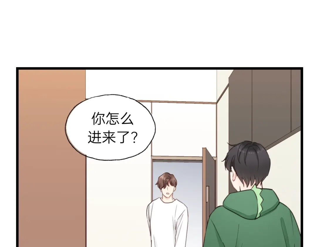 《饲狼法则》第75话 我也会学着保护你！ 第14页
