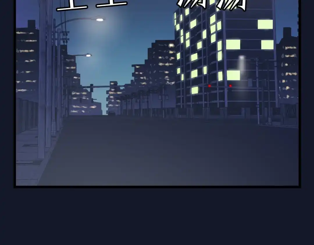 《饲狼法则》第75话 我也会学着保护你！ 第89页