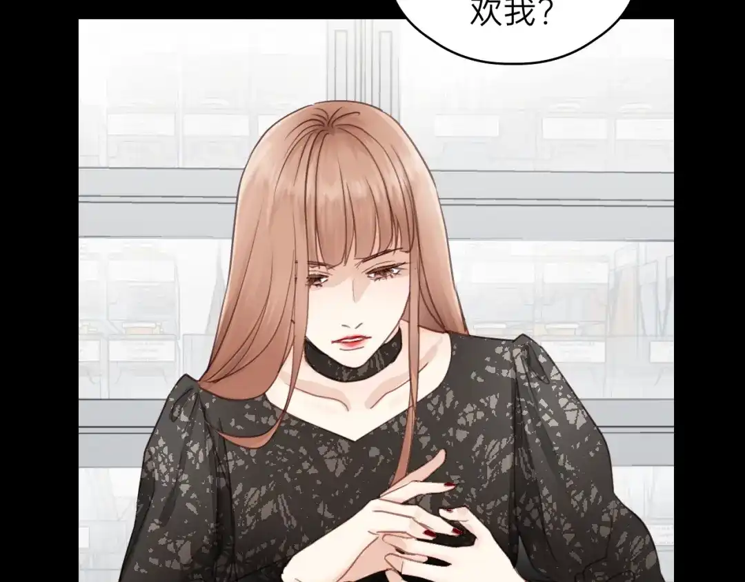 《饲狼法则》第76话 我没病！！！ 第23页