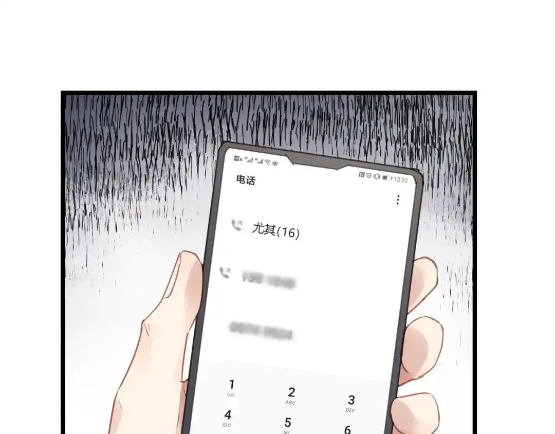 《饲狼法则》第76话 我没病！！！ 第60页