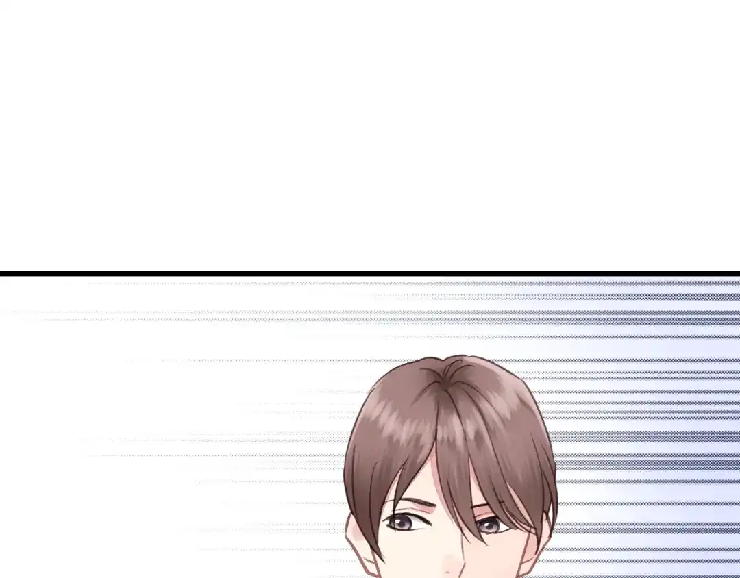《饲狼法则》第76话 我没病！！！ 第76页