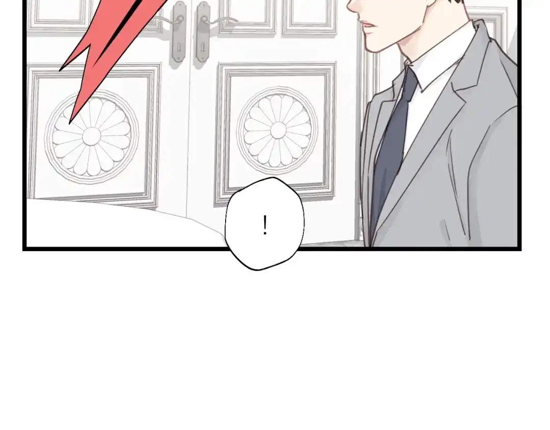 《饲狼法则》第76话 我没病！！！ 第83页