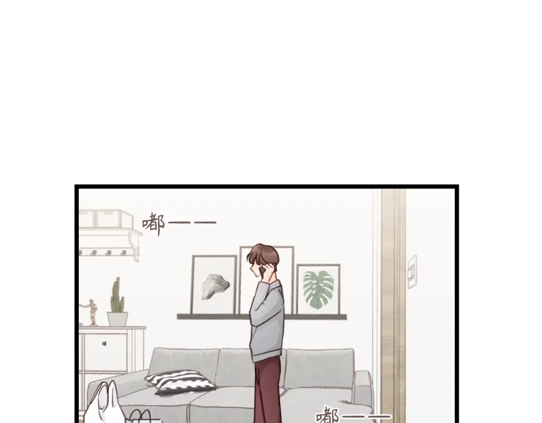《饲狼法则》第76话 我没病！！！ 第56页