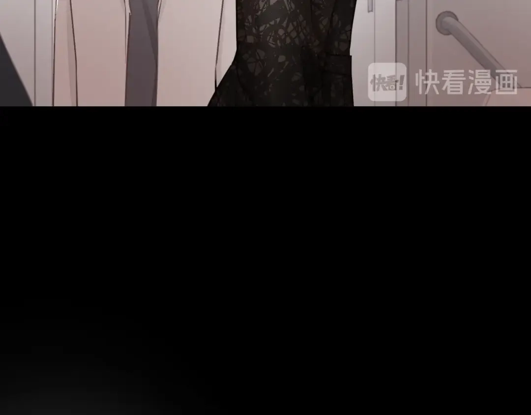 《饲狼法则》第76话 我没病！！！ 第41页