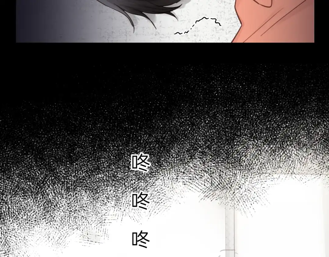 《饲狼法则》第76话 我没病！！！ 第34页