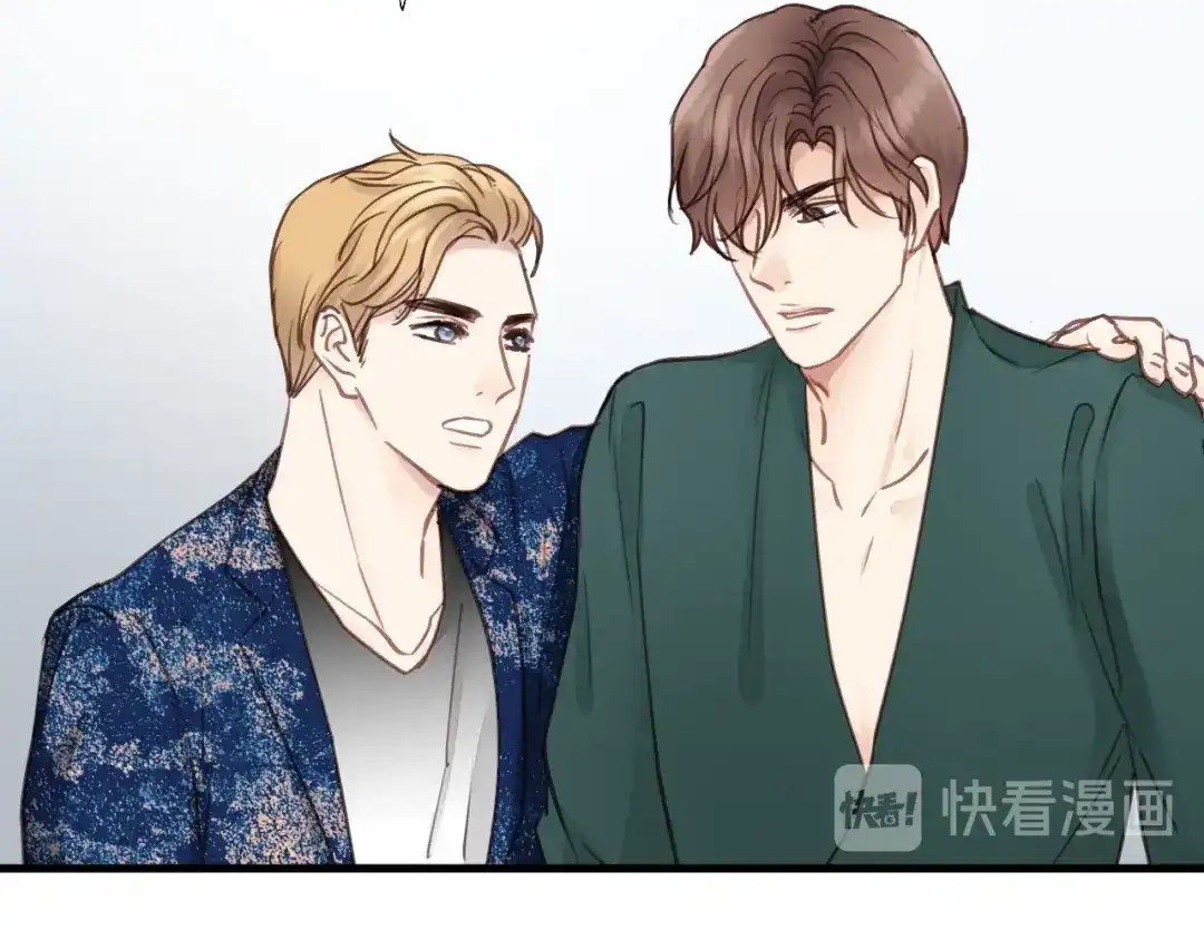 《饲狼法则》第77话 解救尤其！ 第61页
