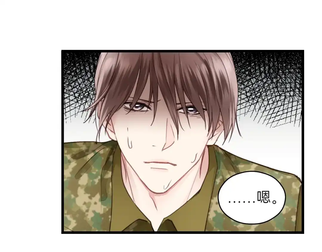《饲狼法则》第77话 解救尤其！ 第22页