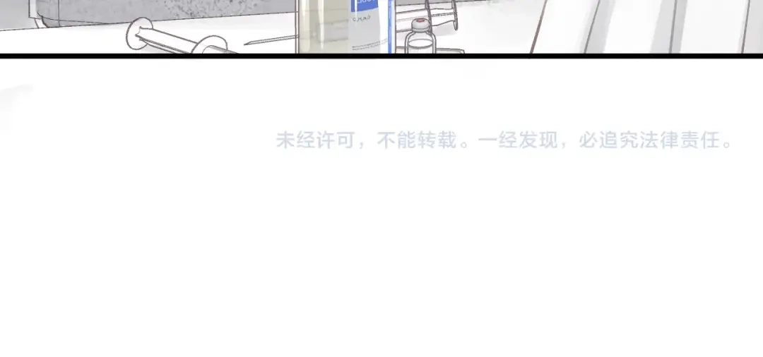 《饲狼法则》第77话 解救尤其！ 第102页