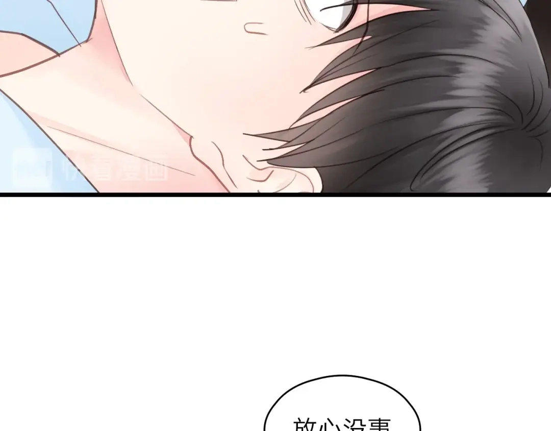 《饲狼法则》第77话 解救尤其！ 第28页