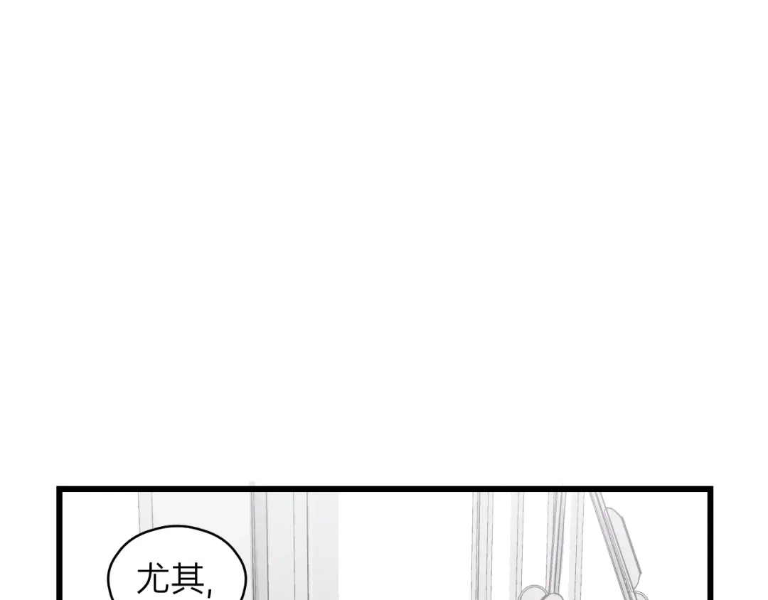 《饲狼法则》第77话 解救尤其！ 第23页