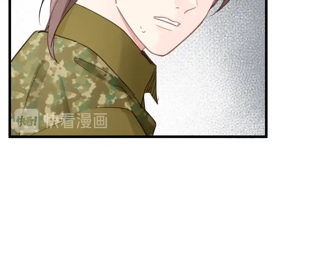 《饲狼法则》第77话 解救尤其！ 第14页