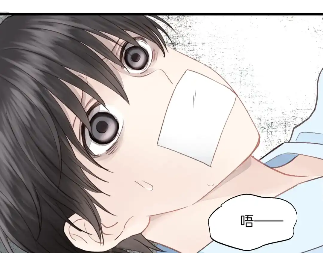 《饲狼法则》第77话 解救尤其！ 第9页