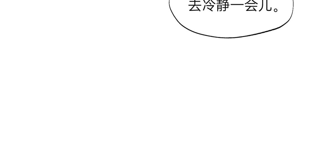《饲狼法则》第77话 解救尤其！ 第64页