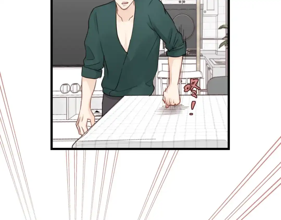 《饲狼法则》第77话 解救尤其！ 第47页