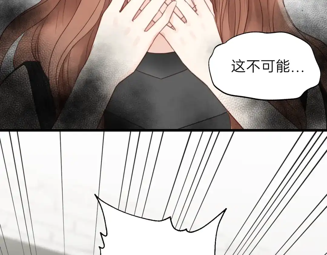 《饲狼法则》第78话 逃跑与营救 第86页