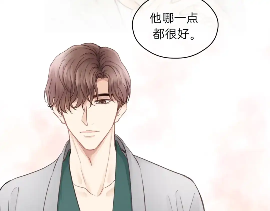 《饲狼法则》第78话 逃跑与营救 第70页