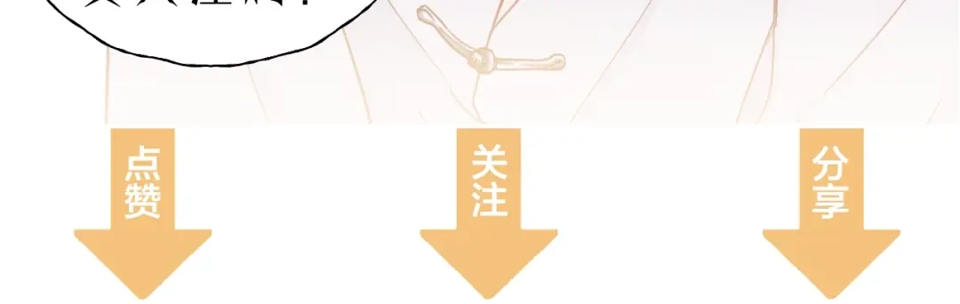 《饲狼法则》第78话 逃跑与营救 第96页