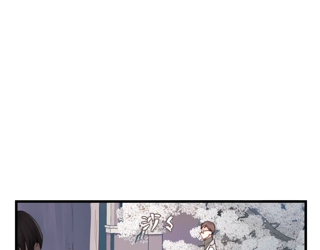《饲狼法则》第78话 逃跑与营救 第38页