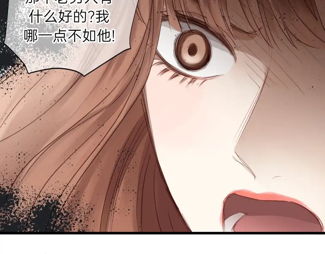 《饲狼法则》第78话 逃跑与营救 第68页